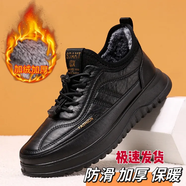 冬季老北京布鞋男棉鞋保暖加厚加绒工地耐磨劳保鞋正品