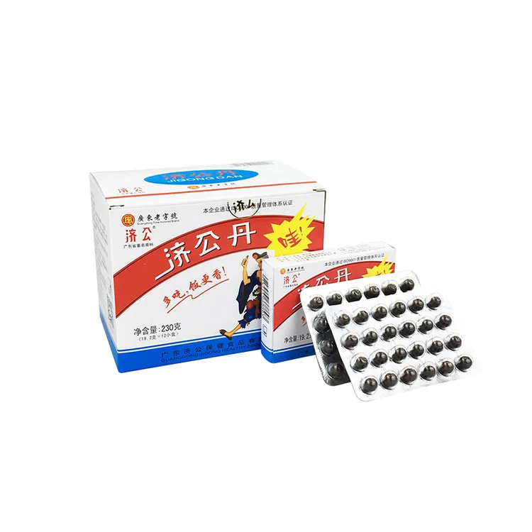 【童年小卖部零食】济公食品济公丹老鼠屎潮汕特产解馋小零食