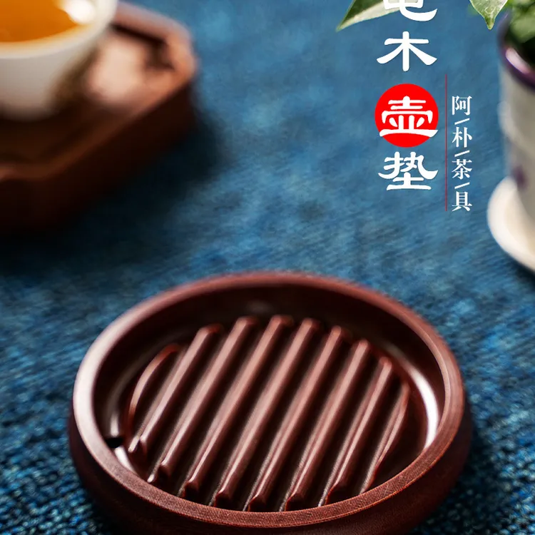 壶承款功夫干泡台茶台茶托整块电胶实木家用简约茶具