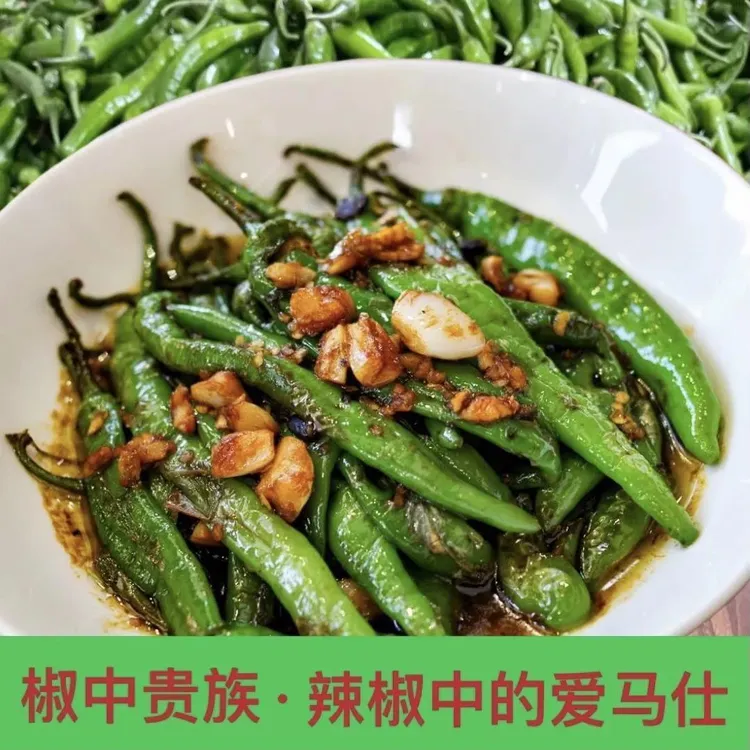 正宗樟树港辣椒现摘新鲜食用薄皮青椒富硒辣椒炒肉椒损坏包赔