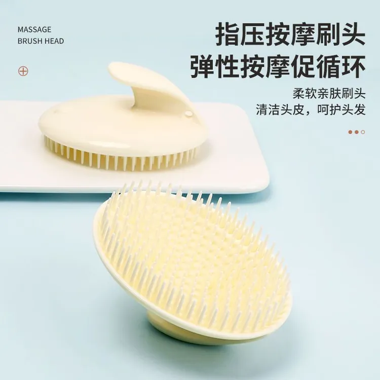 【2个装】按摩梳头部经络梳洗头刷梳子头皮止痒抓头器柔软梳洗发刷