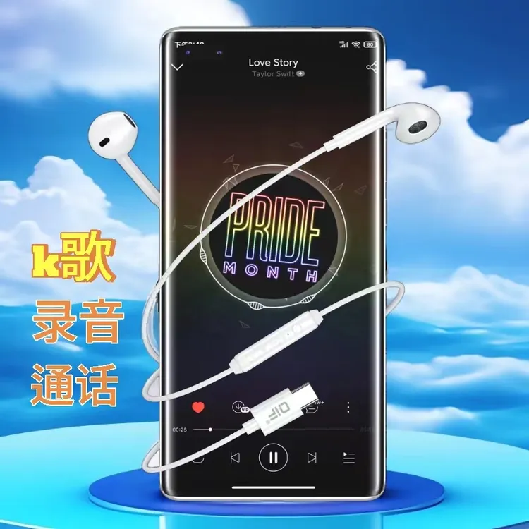 启凡QS17半入耳品牌有线耳机音质好type-c接口游戏吃鸡运动质量好