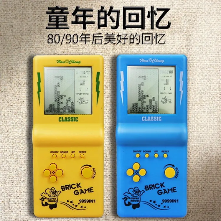 【航越】大屏幕俄罗斯方块游戏机复古怀旧经典儿童8090掌上游戏机