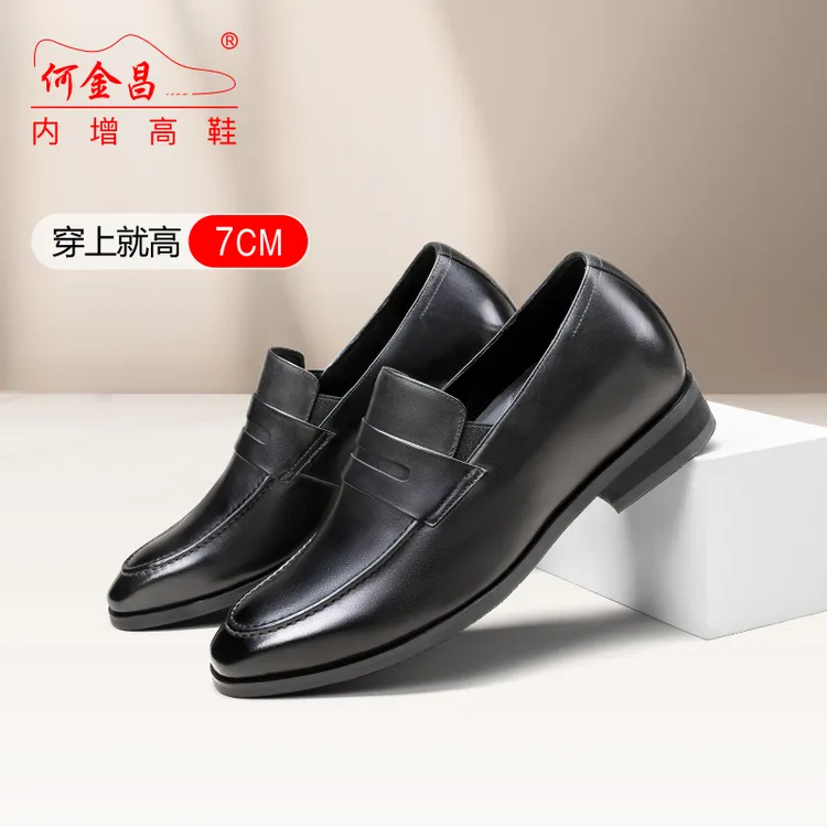 何金昌内增高男鞋7CM男士商务正装皮鞋一脚蹬牛皮轻便隐形增高鞋