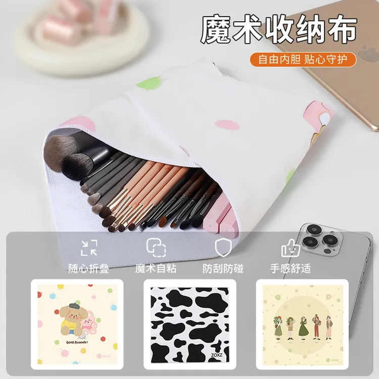 P人天选化妆包 51*51大尺寸 懒人自粘百贴布相机平板保护包