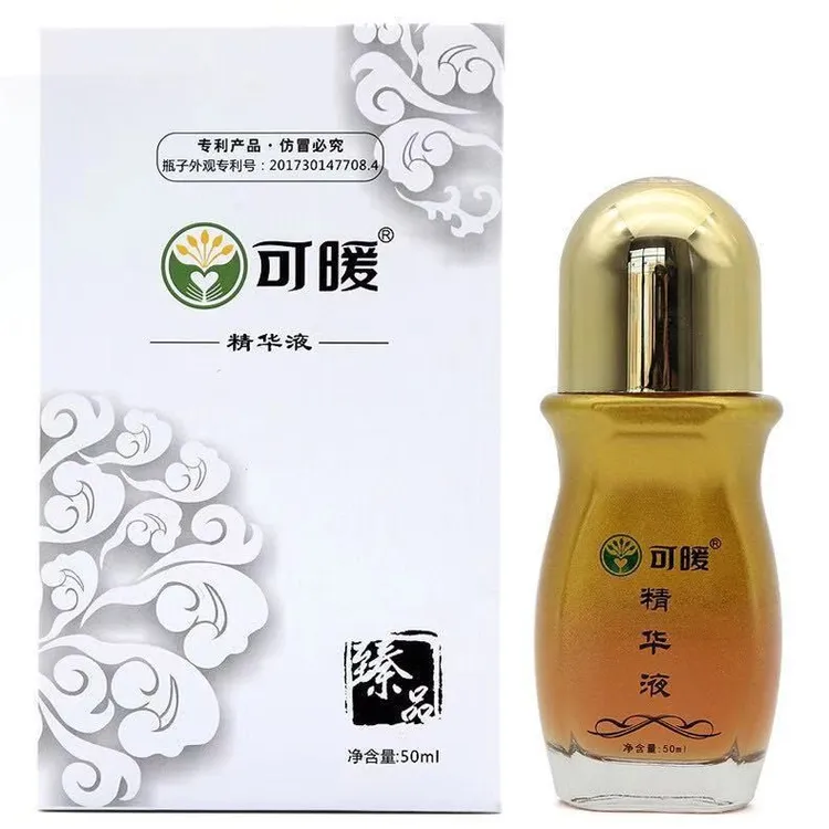 【正品原装】可暖精华液50ml/瓶缓解颈肩腰腿居家养护外用涂抹