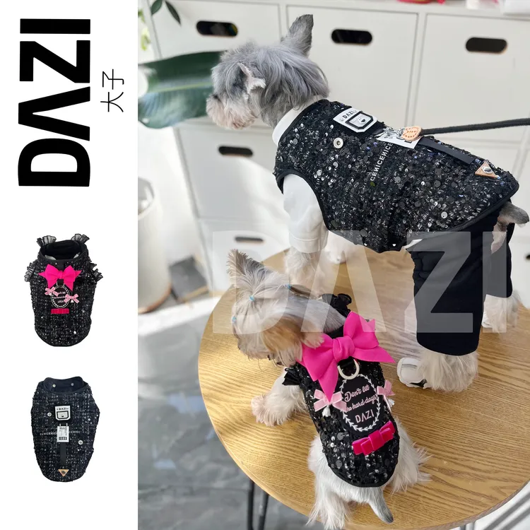 DAZI大子原创宠物狗冬季亮片潮流加绒加厚棉衣羽绒服雪纳瑞约克夏