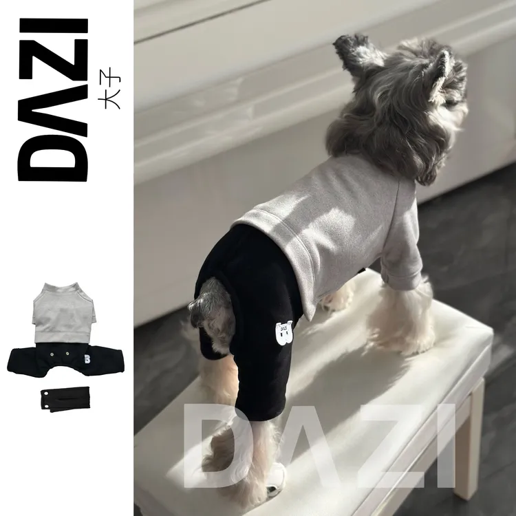 大子原创宠物狗冬季灰色小高领加厚加绒保暖四脚连体衣可内搭