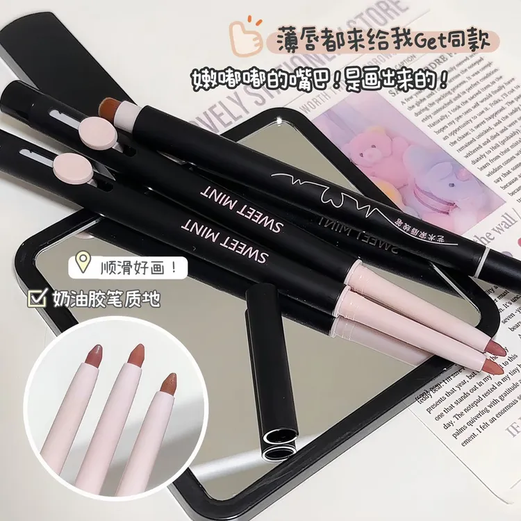 双头唇线笔勾勒立体饱满唇型唇刷唇笔一体哑光顺滑不晕染极细新手