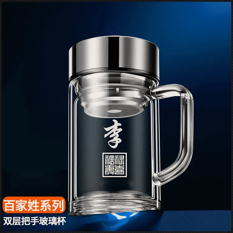 大容量水杯茶杯玻璃杯男士双层带把手办公室泡茶杯男女款杯子定制
