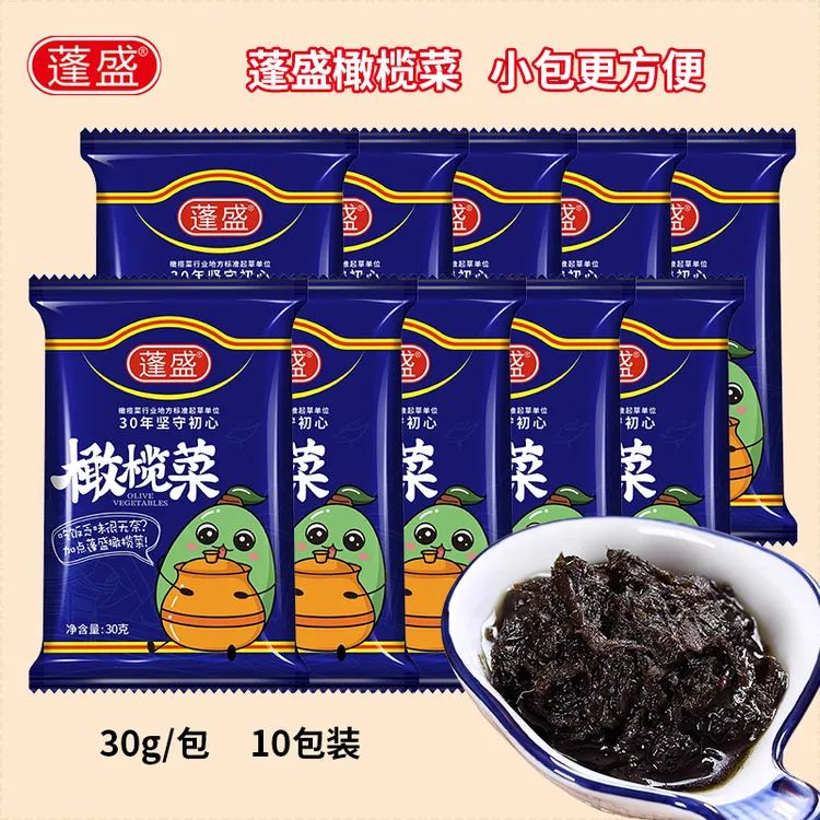 【商城】蓬盛橄榄菜30g 早餐下饭菜独立包装开袋即食配粥咸菜小袋装