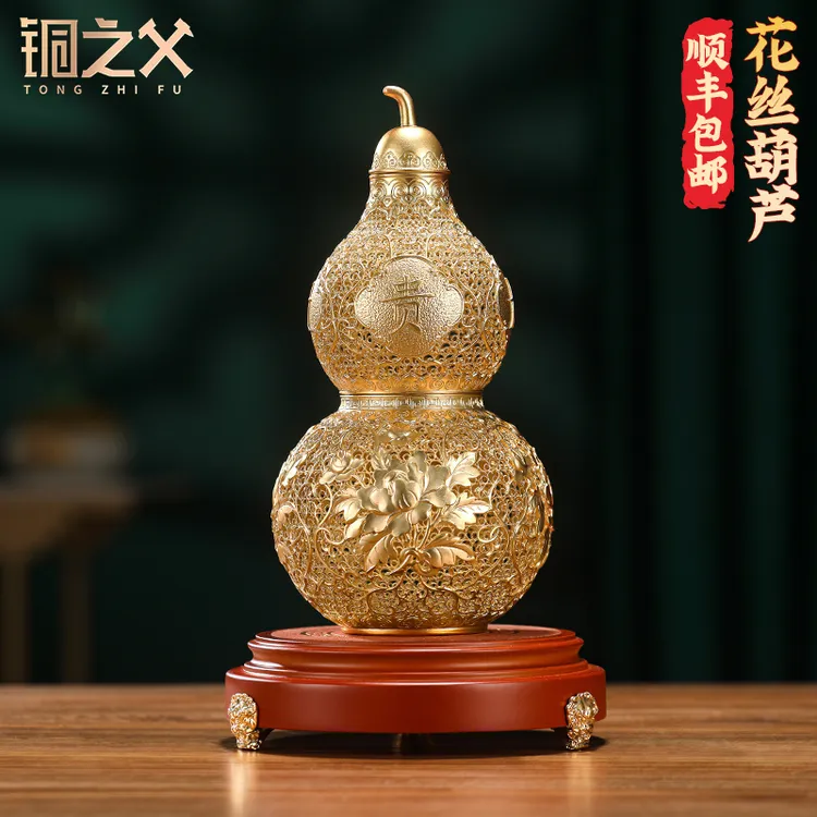 铜之父【大富大贵】花丝手工摆件家居装饰客厅办公室开业高端礼品