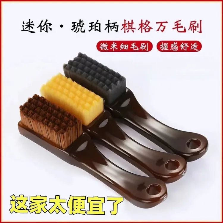 文玩刷子万毛刷硬毛软毛刷碳灰硼核桃专用金刚菩提手串迷你琪格刷