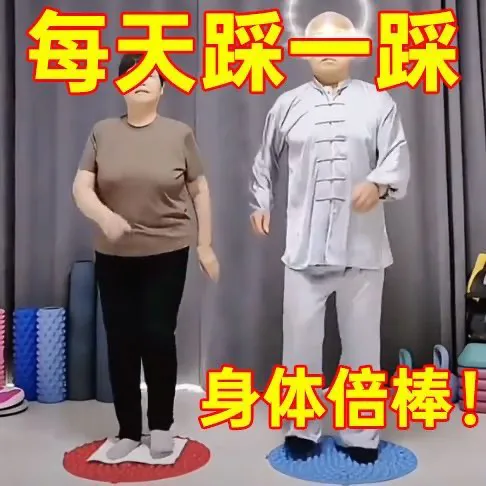 指压板足底按摩垫脚踩款通经络超慢跑按摩脚垫脚底按摩垫健身踏板