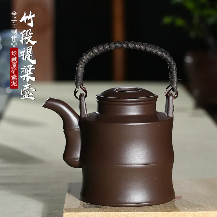 洋桶紫砂壶批发宜兴原矿紫泥竹段提梁壶手工功夫茶具礼品工厂直销