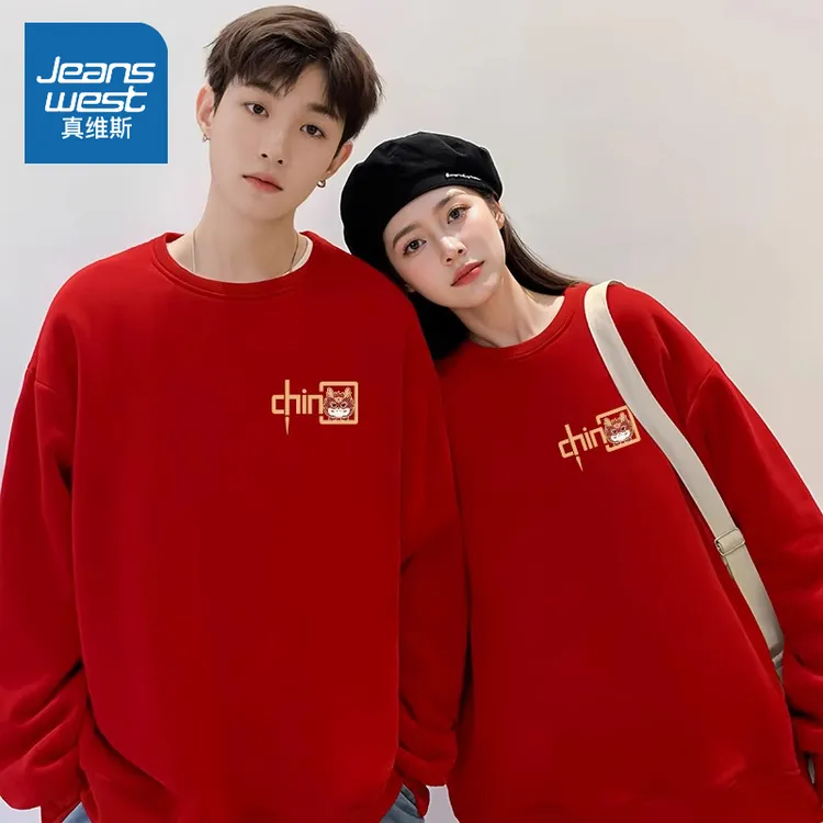 真维斯 红色情侣卫衣男女同款冬季加绒厚新年2026马年本命年衣服