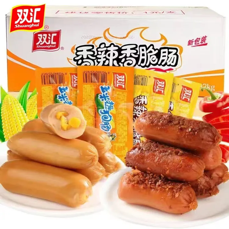 双汇玉米肠热狗肠烧烤新鲜香火腿肠美味道即食解馋馋嘴小零食