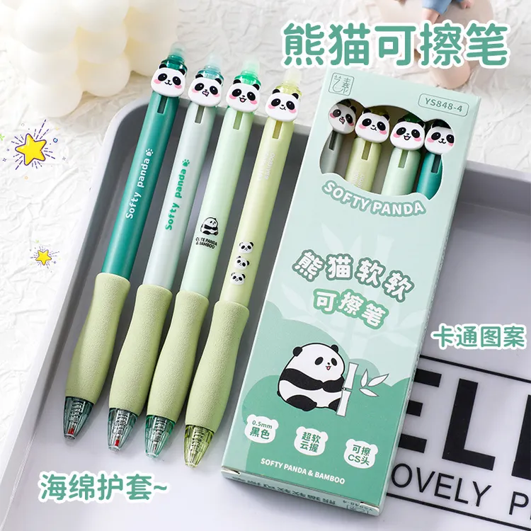乐炫高颜值熊猫按动可擦笔防滑舒适护套黑色CS笔头书写中性笔0.5