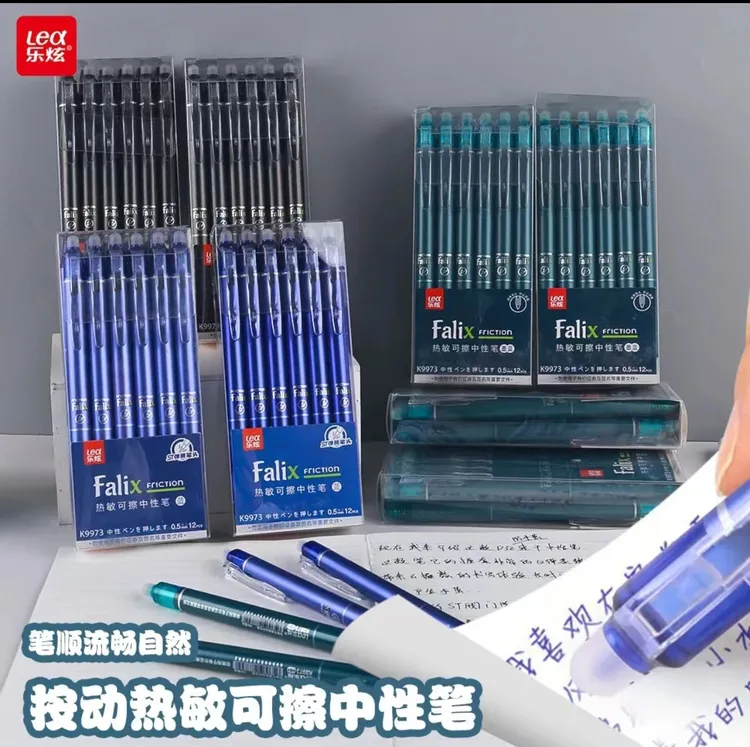 乐炫按动可擦笔墨蓝色黑色蓝色0.5学生按动中性笔油墨浓郁耐用