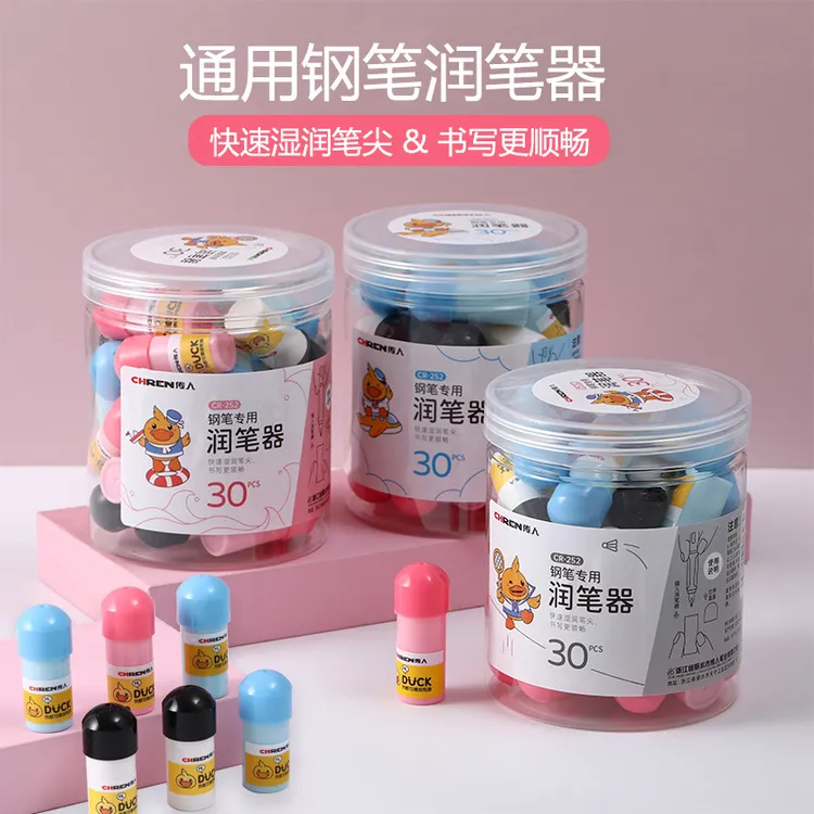 新品高颜值精致传人通用款热敏品牌快速湿润笔头可擦钢笔品牌墨囊