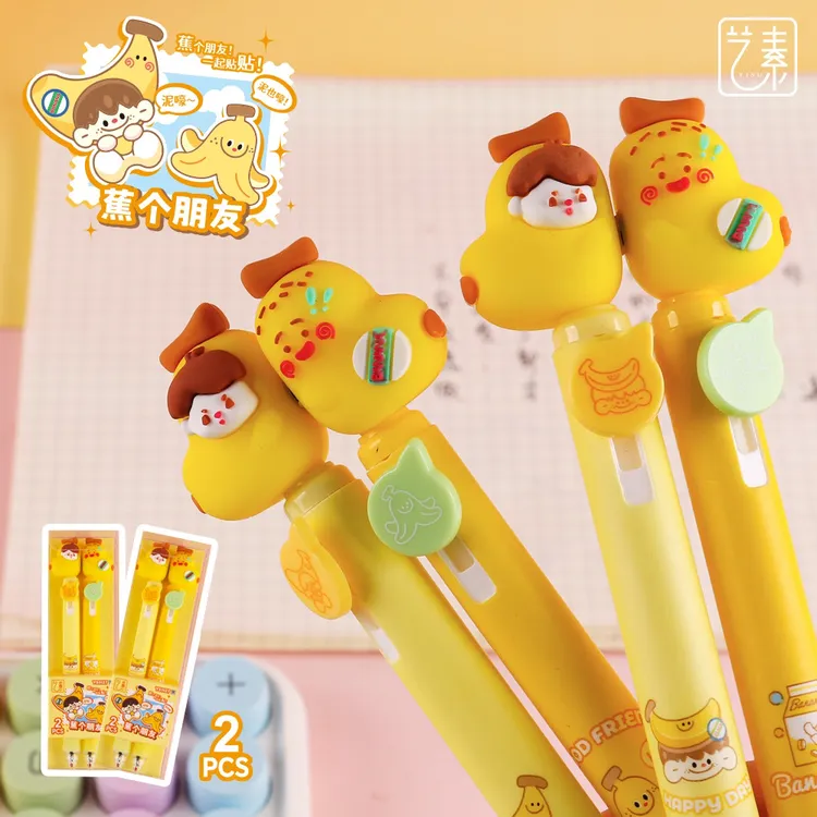 蕉个朋友磁力吸铁学生中性笔ST笔头速干按动笔卡通刷题笔