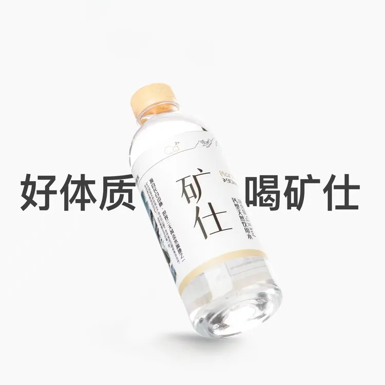 长白山钙型天然饮用水（共36瓶3箱）