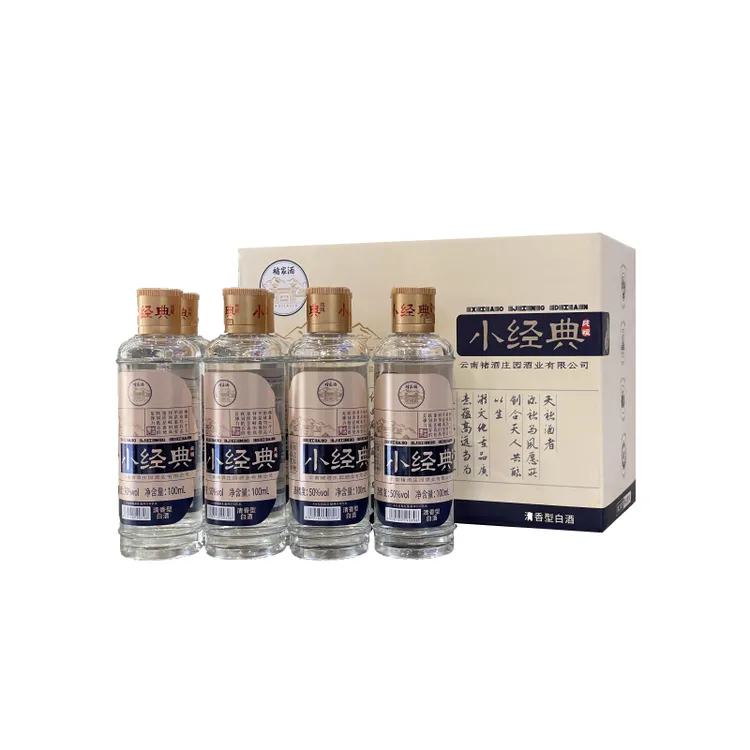 褚酒【褚时健的小经典礼盒装50°】口粮送礼收藏清香型纯粮50度100ml