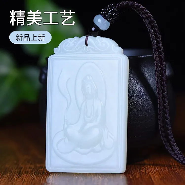 天然和田玉白玉精雕男士净瓶观音吊坠挂件男女款玉牌项链带证书