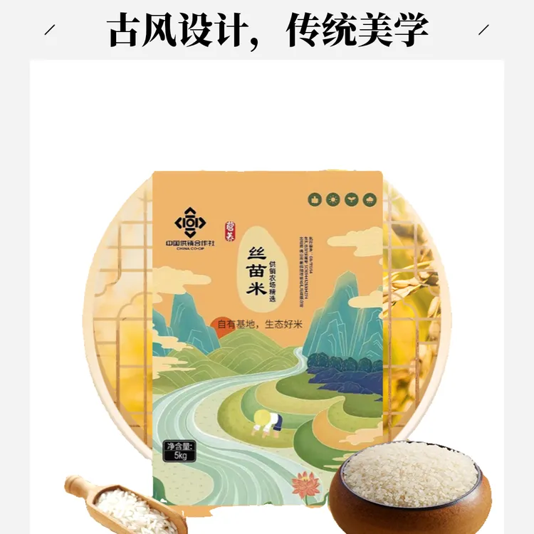 明城营养丝苗米农家煮饭软糯清香自有产地产品绿色种植