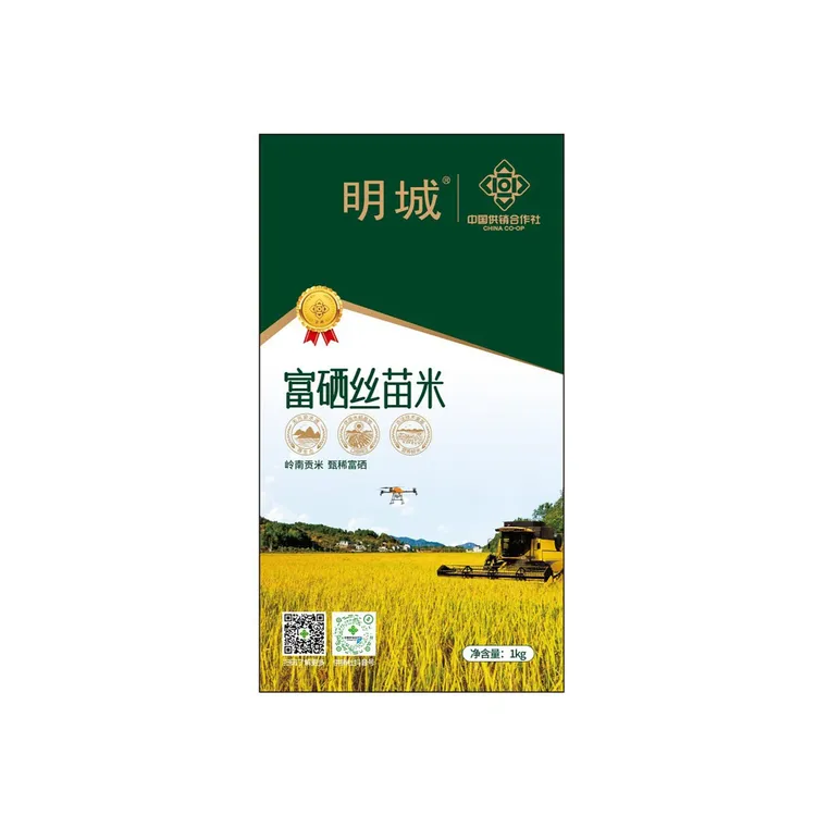 明城品尝产地煮饭营养优选产品优质明城富硒丝苗米大米