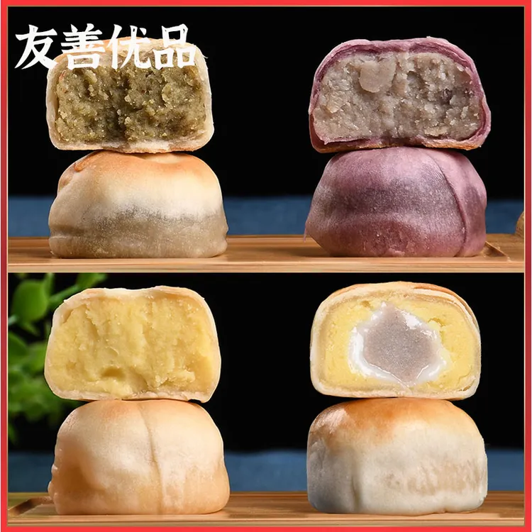 友善优品冰皮绿豆饼芋相莲饼芋泥网红软糯糕点早餐小吃甜点零食