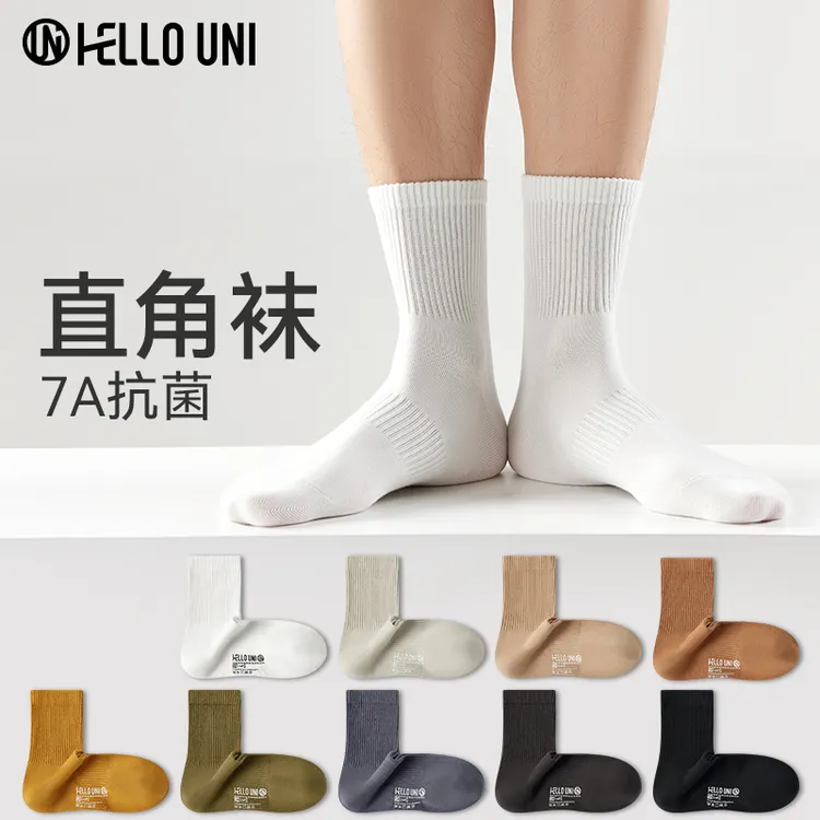 HELLOUNI秋冬季运动中筒袜无骨抗菌透气吸汗春秋黑白男士长筒棉袜