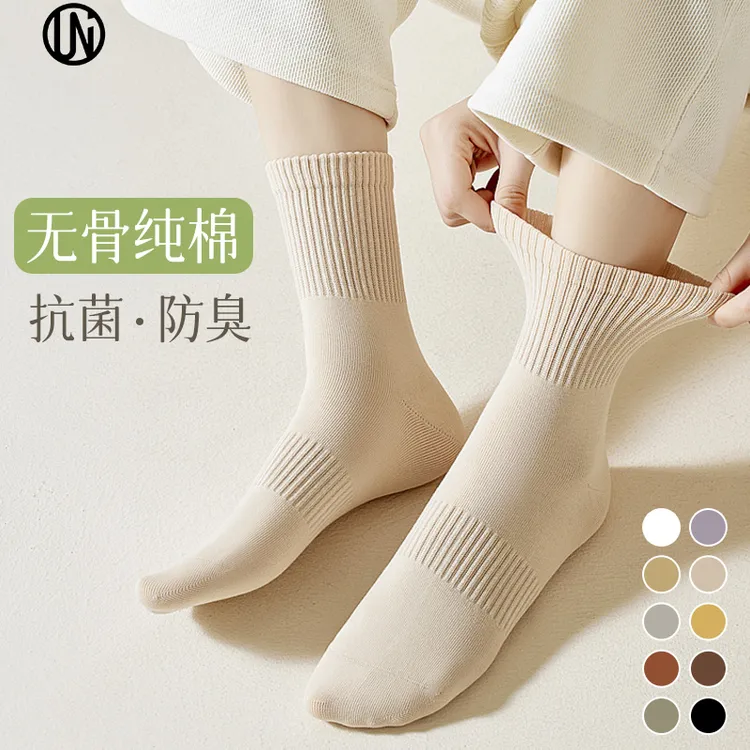 HELLOUNI袜子女纯棉中筒袜白色舒适吸汗透气抗菌春秋运动袜