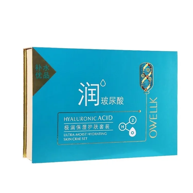 欧华蔻玻尿酸护肤品补水保湿滋养嫩肤化妆品面部护理护肤品套盒