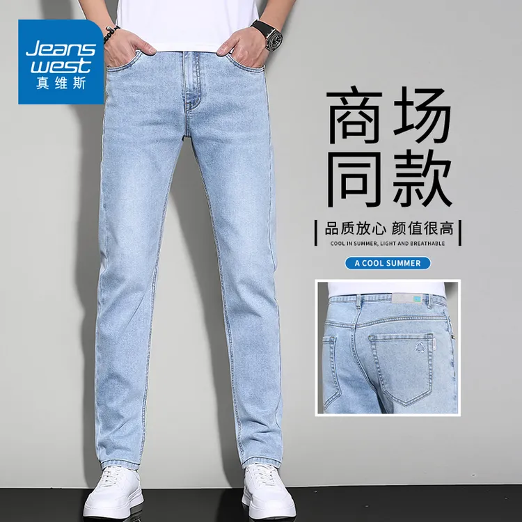 Jeanswest/真维斯秋季牛仔裤男士修身直筒2024新款潮流休闲长裤子