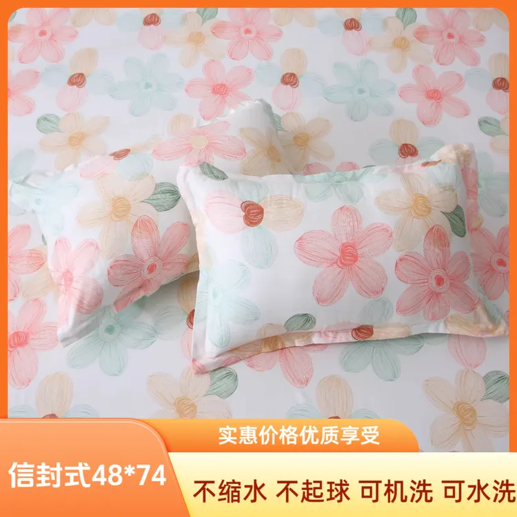 枕套一个一对装枕头套装48cmx74cm家用单人枕芯套男