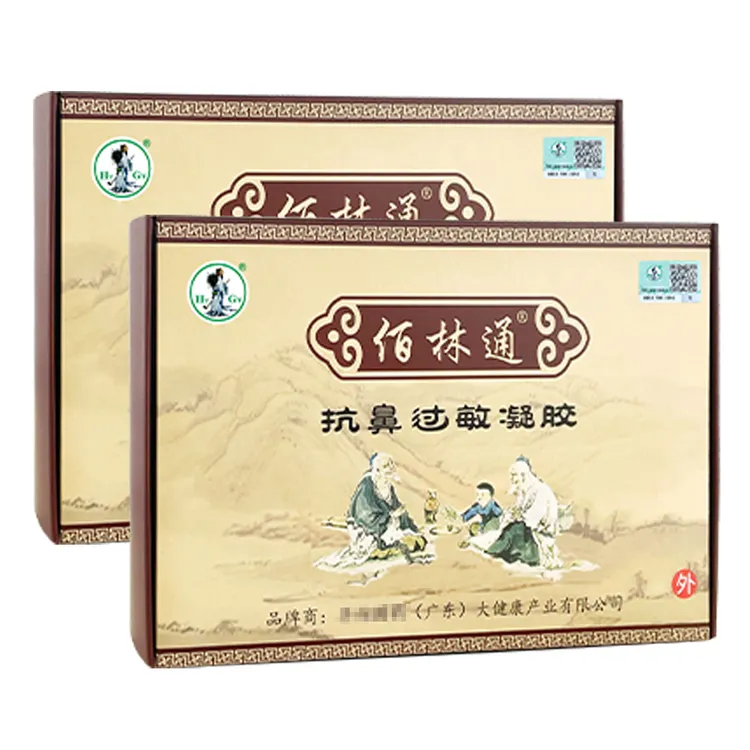佰林通抗鼻过敏凝胶鼻塞通鼻季节性过敏性鼻炎膏男女家庭鼻部护理