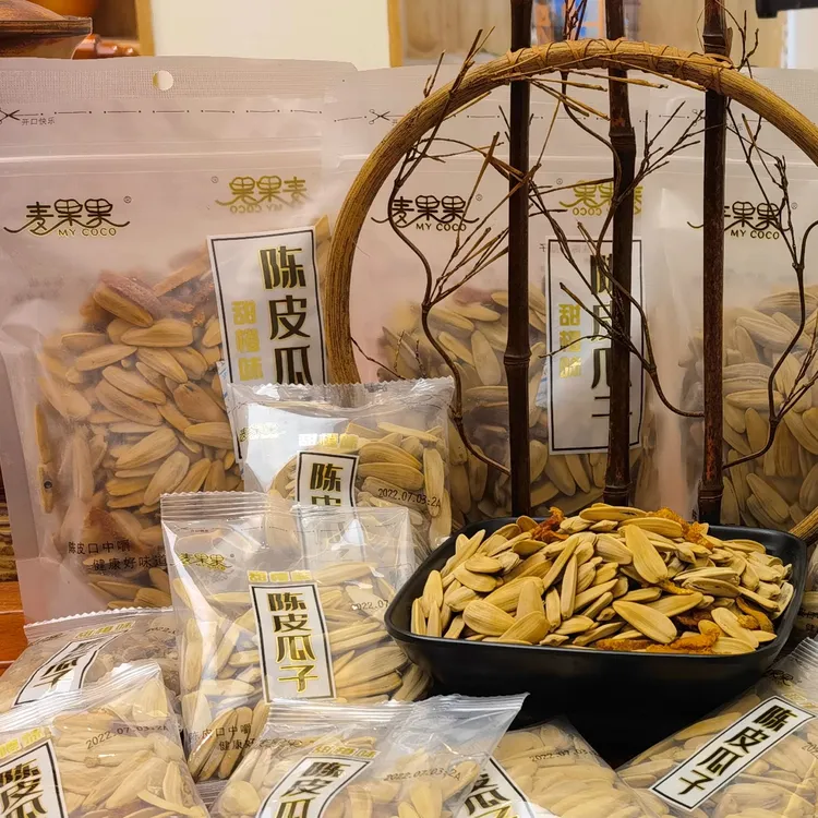 陈皮瓜子甜橙味杨枝甘露瓜子葵花籽下午茶新鲜超大颗粒营养经典