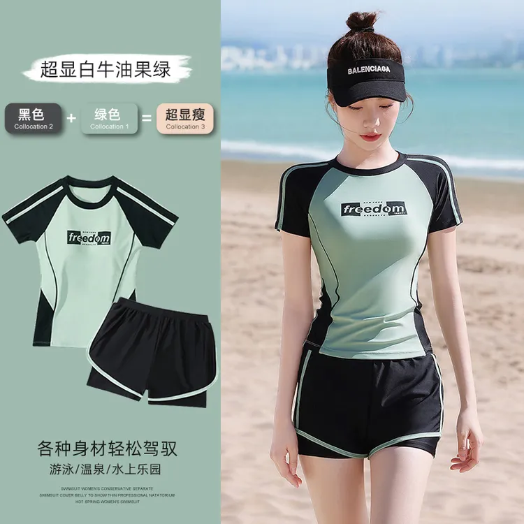 泳衣女款2025新款高级感保守分体遮肚显瘦平角游泳馆专用温泉泳装
