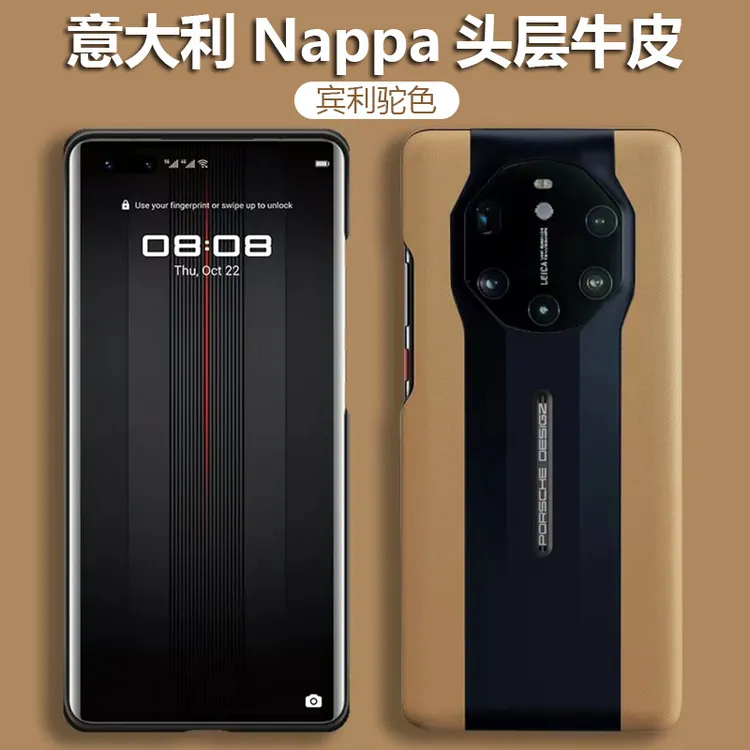 华为Mate40RS保时捷设计商务手机壳rs原装纳帕头层牛皮曲屏保护套