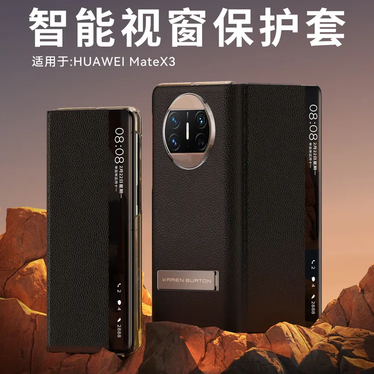 华为mateX3手机壳真皮智能翻盖支架保护套X3全包防摔壳超薄折叠屏