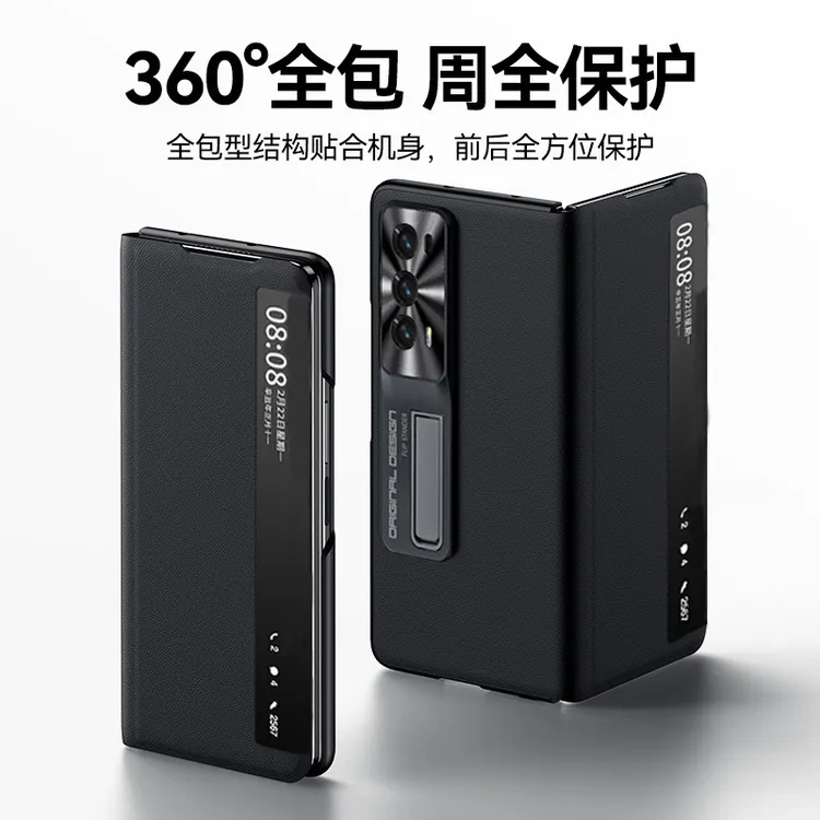 荣耀magicVS2手机壳真皮折叠屏磁吸保护套v2支架全包防摔视窗翻盖