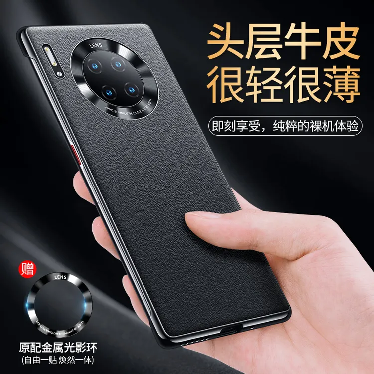 华为mate30pro手机壳真皮mate30新款全包防摔30E保护套男磨mt外壳