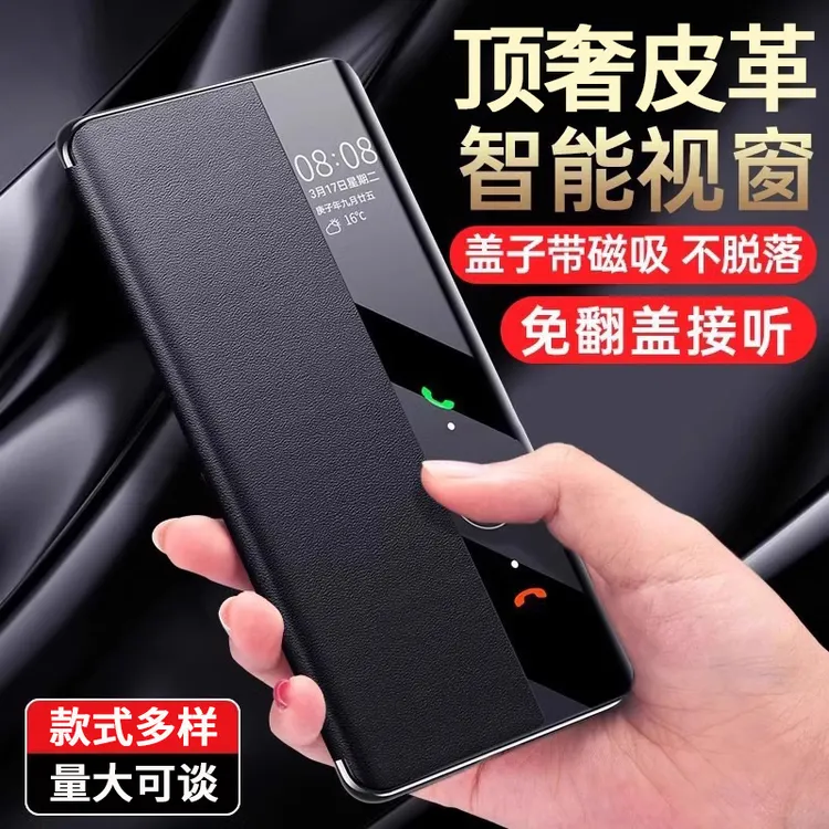 适用华为mate70手机壳磁吸翻盖保护套mate70pro仿皮镜头全包pro+