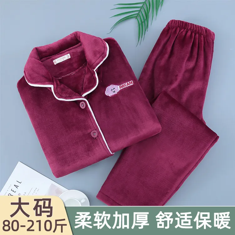 珊瑚绒睡衣女士秋冬季2025新款加绒加厚法兰绒冬天保暖家居服套装