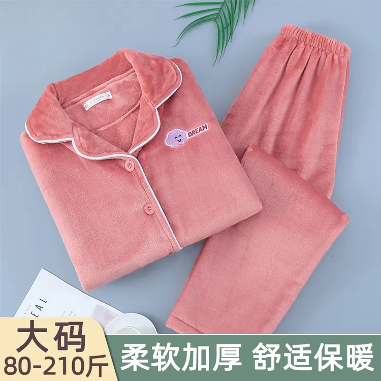 秋冬季女士睡衣法兰绒加厚宽松套装加绒珊瑚绒大码保暖睡衣家居服