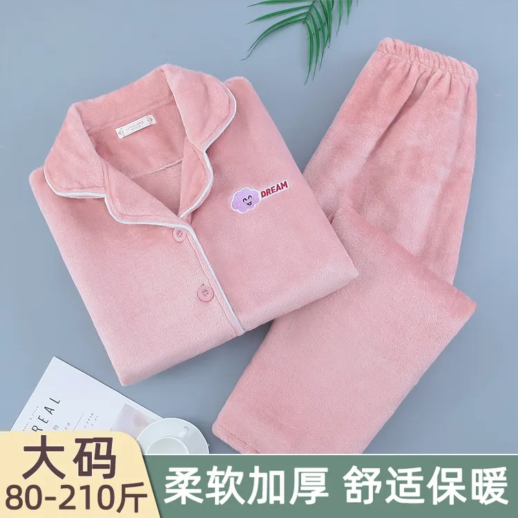 秋冬季2025新款长袖睡衣女珊瑚绒加绒加厚法兰绒保暖小个子家居服