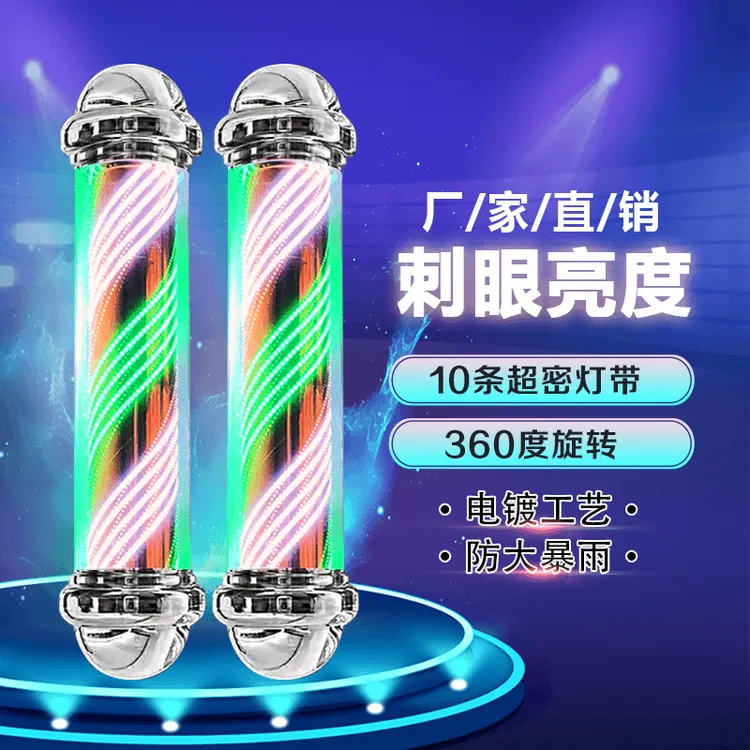 理发店专用转灯箱美发店高端新款网红款防水高级感转灯厂家直销 