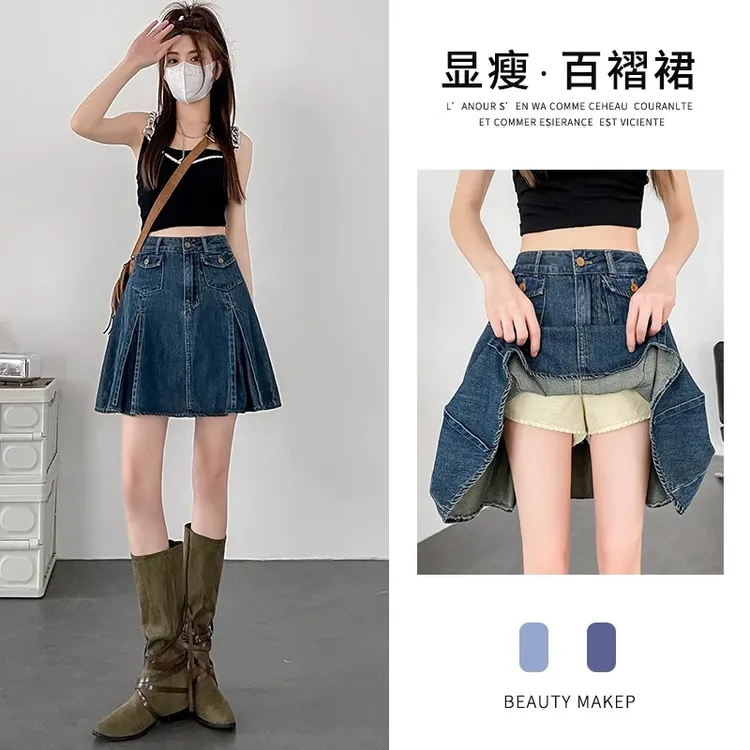 高腰百褶牛仔半身裙女夏季薄款带内衬时尚显瘦百搭宽松辣妹包臀裙