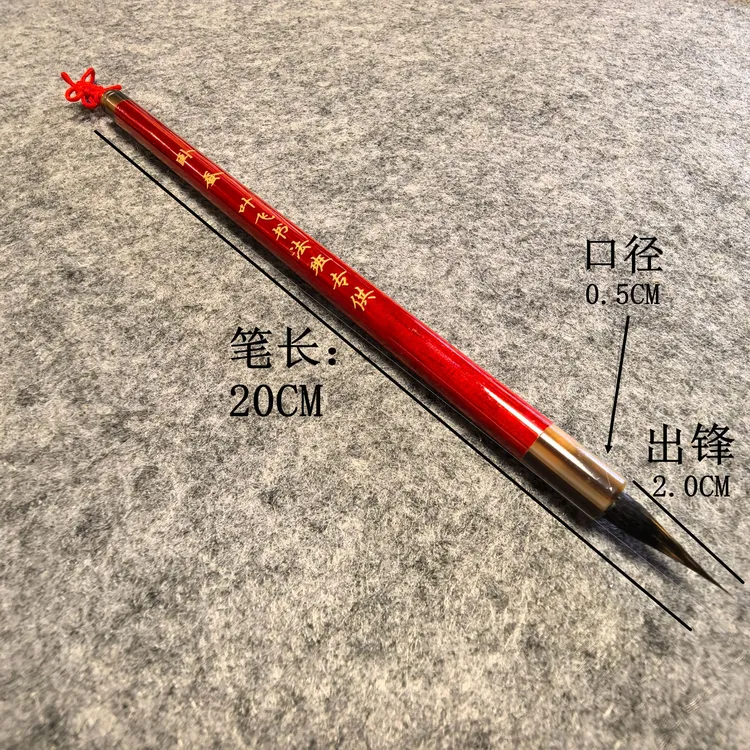 叶飞书法纯紫毫毛笔小楷小草笔：书法用笔小楷真书上等紫毫毛笔